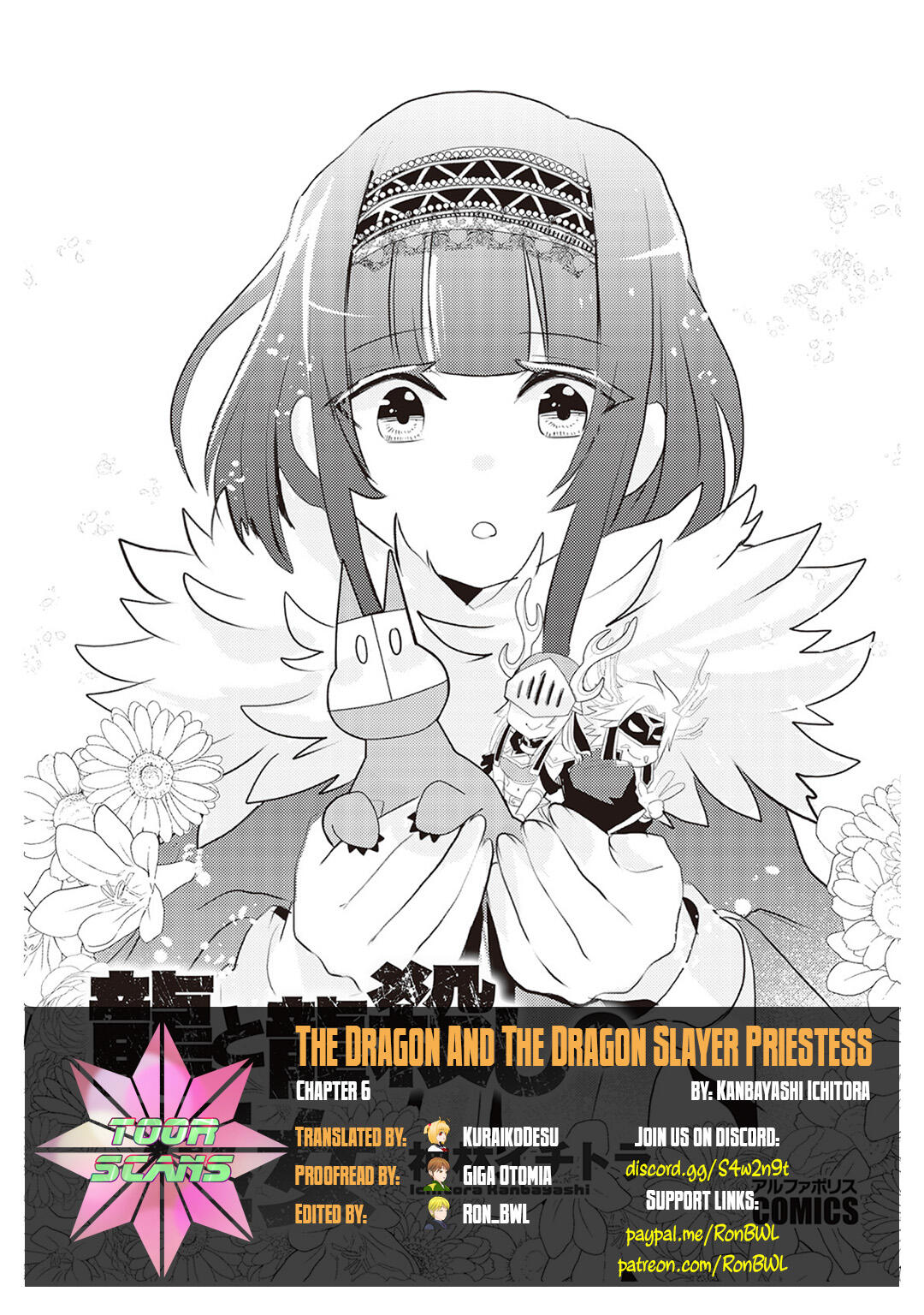 The Dragon and the Dragon-Slayer Priestess Chapter 6 1